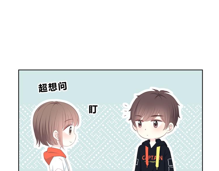 合法同居韩漫全集-第170话 密谋无删减无遮挡章节图片 