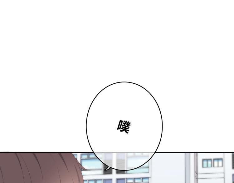 合法同居韩漫全集-第170话 密谋无删减无遮挡章节图片 