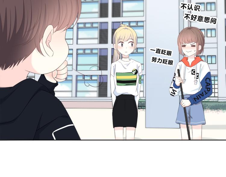合法同居韩漫全集-第170话 密谋无删减无遮挡章节图片 