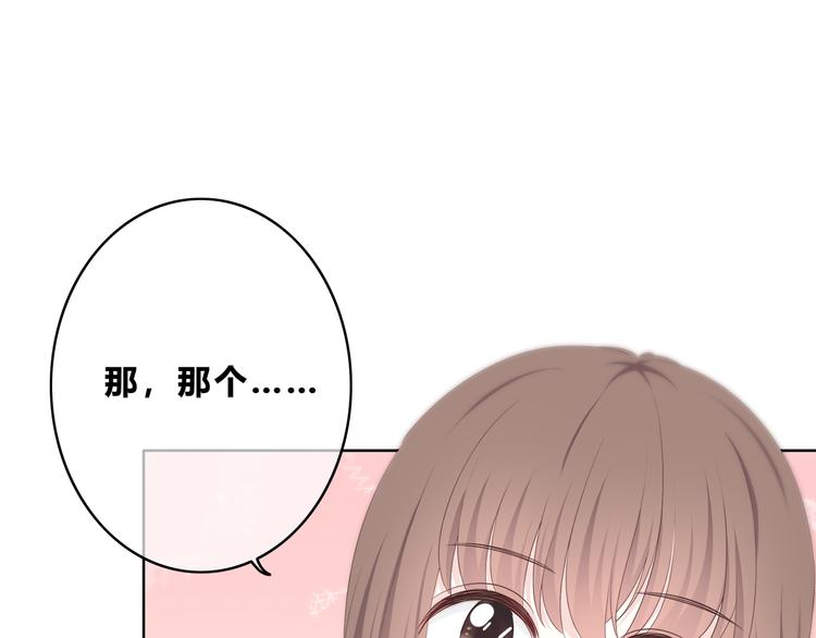合法同居韩漫全集-第170话 密谋无删减无遮挡章节图片 