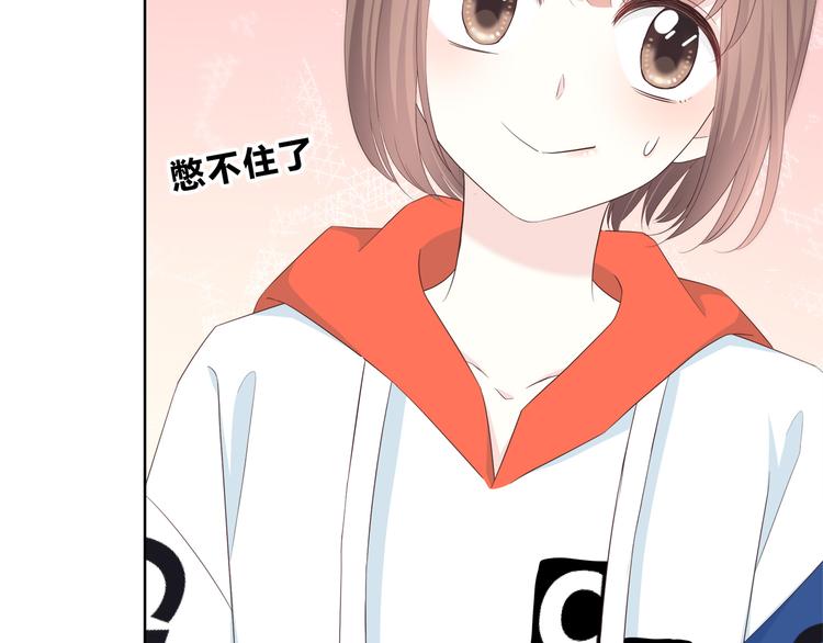 合法同居韩漫全集-第170话 密谋无删减无遮挡章节图片 
