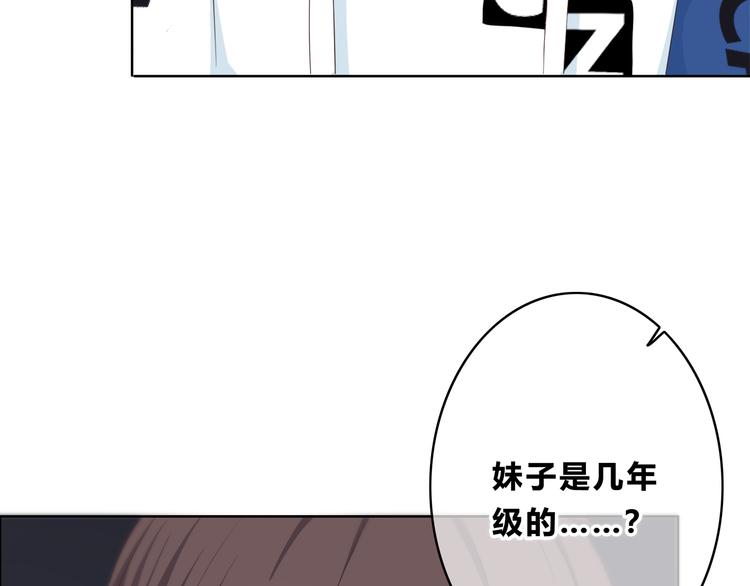 合法同居韩漫全集-第170话 密谋无删减无遮挡章节图片 