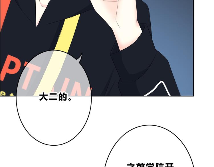 合法同居韩漫全集-第170话 密谋无删减无遮挡章节图片 