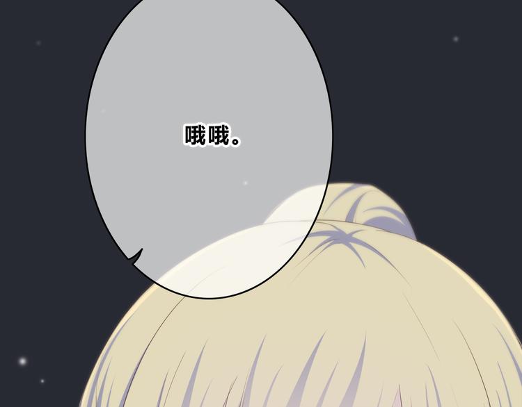 合法同居韩漫全集-第170话 密谋无删减无遮挡章节图片 