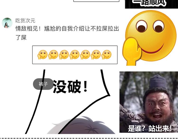 合法同居韩漫全集-第170话 密谋无删减无遮挡章节图片 