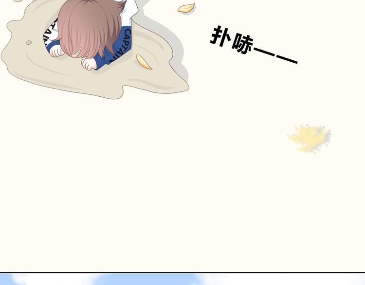 合法同居韩漫全集-第171话 讨厌的称呼无删减无遮挡章节图片 