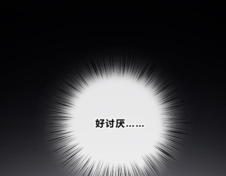 合法同居韩漫全集-第171话 讨厌的称呼无删减无遮挡章节图片 
