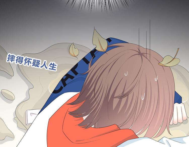 合法同居韩漫全集-第171话 讨厌的称呼无删减无遮挡章节图片 