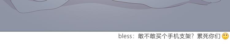 合法同居韩漫全集-第171话 讨厌的称呼无删减无遮挡章节图片 