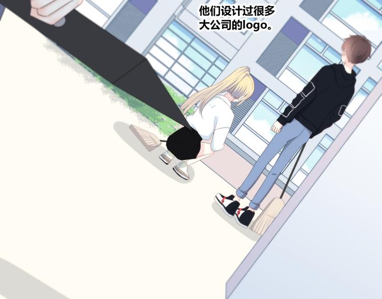 合法同居韩漫全集-第171话 讨厌的称呼无删减无遮挡章节图片 
