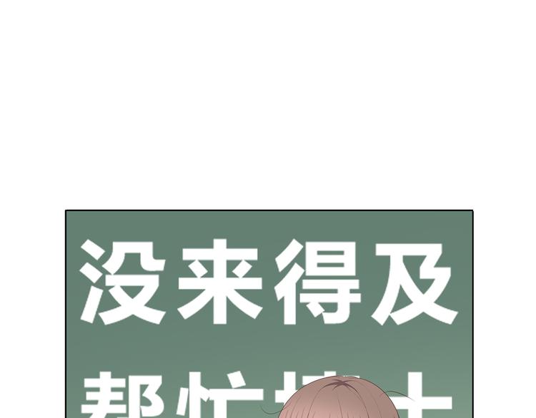 合法同居韩漫全集-第171话 讨厌的称呼无删减无遮挡章节图片 