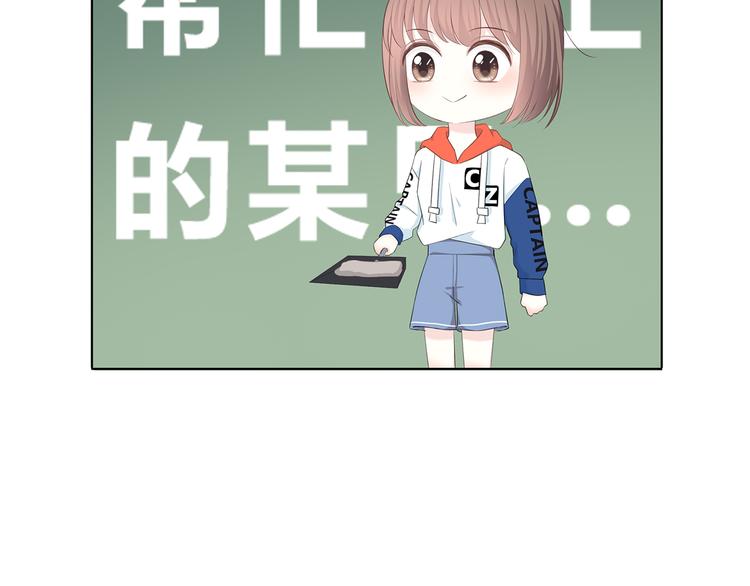 合法同居韩漫全集-第171话 讨厌的称呼无删减无遮挡章节图片 