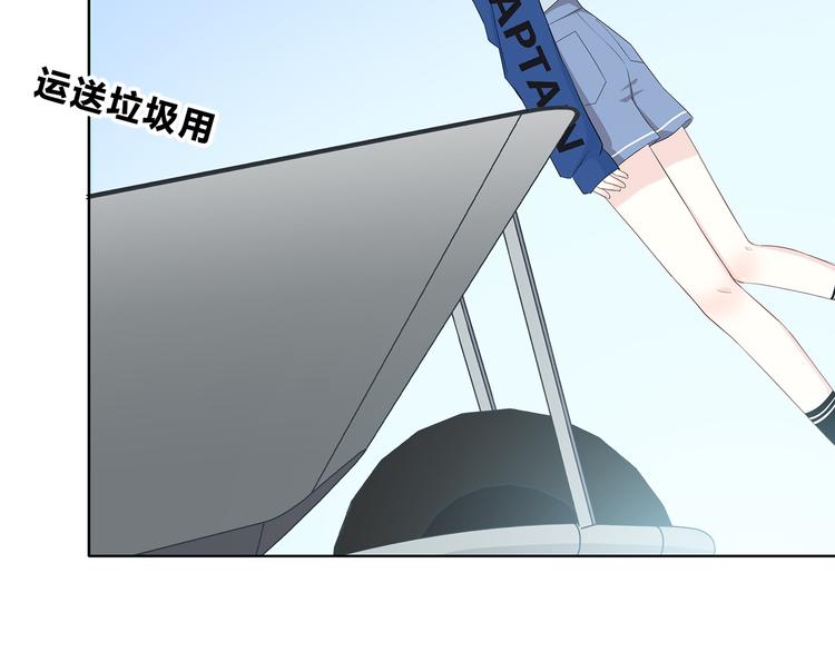 合法同居韩漫全集-第171话 讨厌的称呼无删减无遮挡章节图片 
