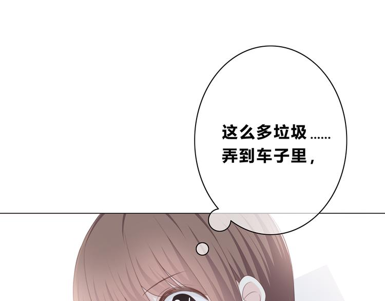 合法同居韩漫全集-第171话 讨厌的称呼无删减无遮挡章节图片 
