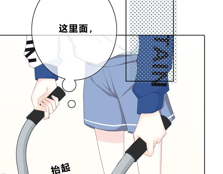 合法同居韩漫全集-第171话 讨厌的称呼无删减无遮挡章节图片 