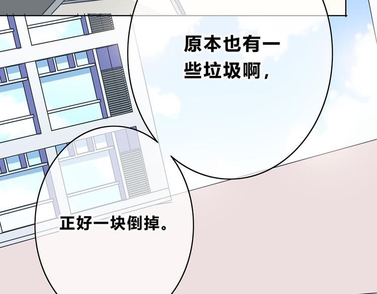 合法同居韩漫全集-第171话 讨厌的称呼无删减无遮挡章节图片 