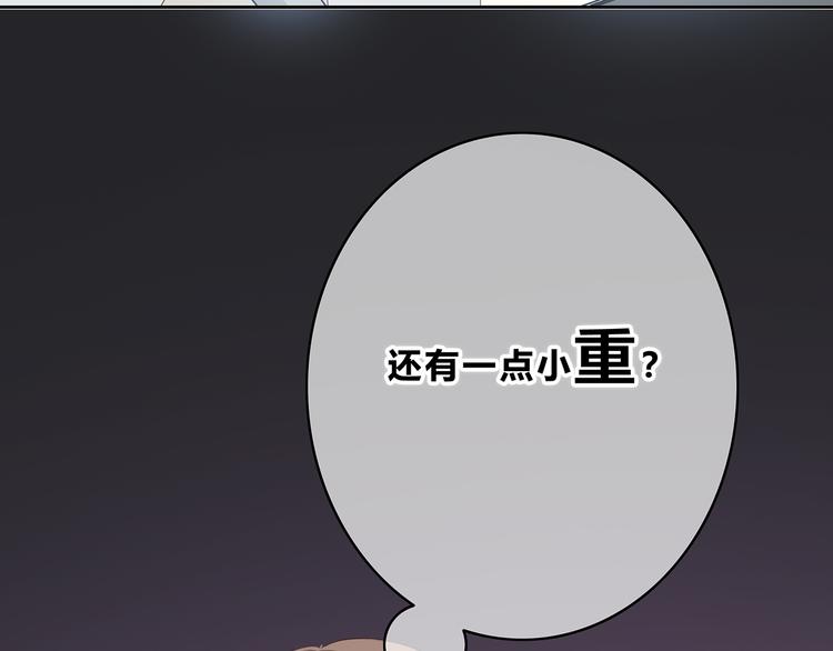 合法同居韩漫全集-第171话 讨厌的称呼无删减无遮挡章节图片 
