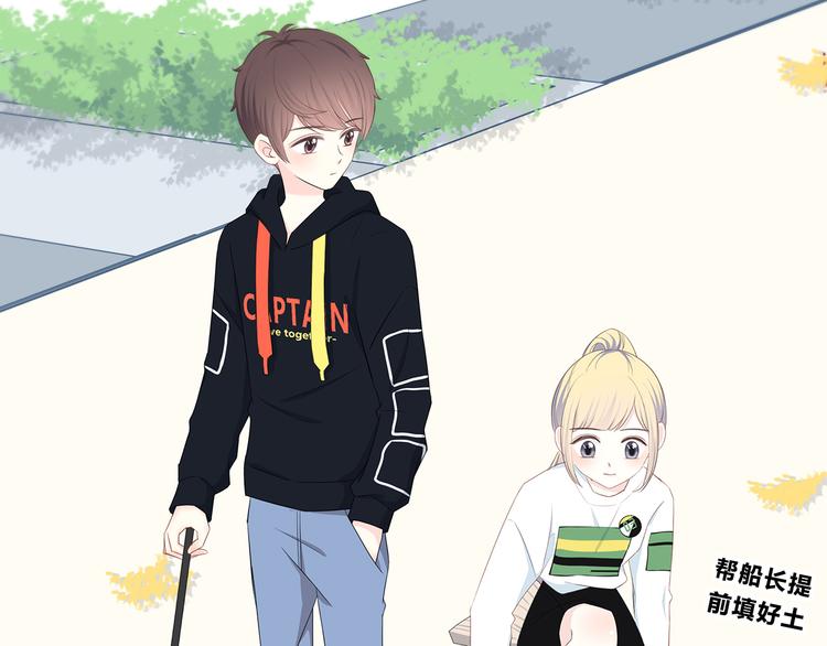 合法同居韩漫全集-第171话 讨厌的称呼无删减无遮挡章节图片 