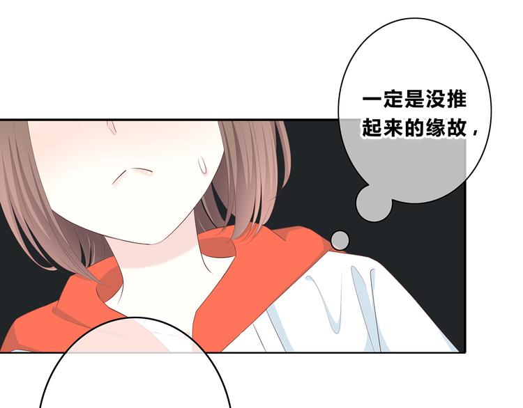 合法同居韩漫全集-第171话 讨厌的称呼无删减无遮挡章节图片 