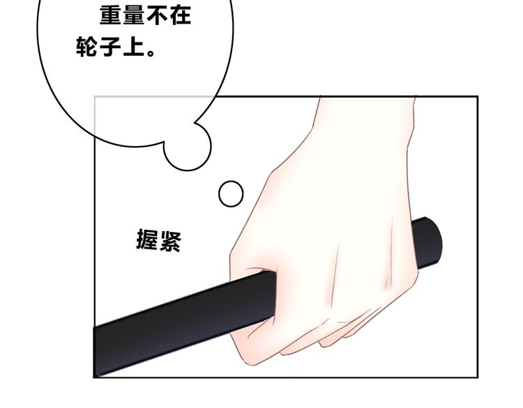 合法同居韩漫全集-第171话 讨厌的称呼无删减无遮挡章节图片 