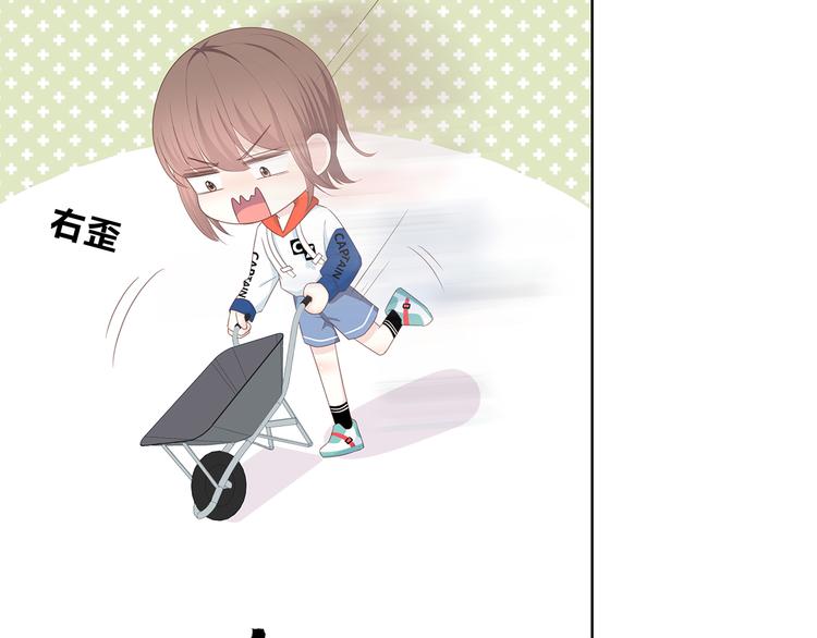 合法同居韩漫全集-第171话 讨厌的称呼无删减无遮挡章节图片 