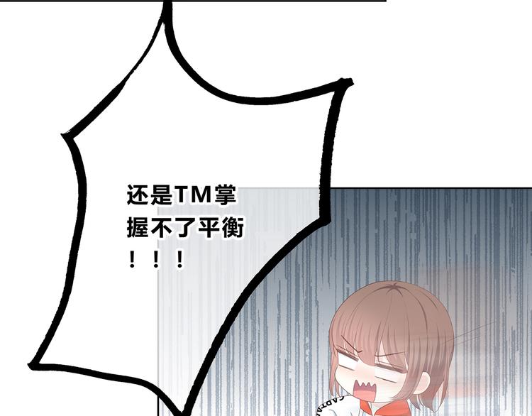 合法同居韩漫全集-第171话 讨厌的称呼无删减无遮挡章节图片 