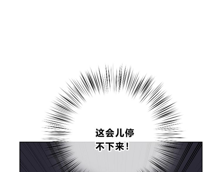 合法同居韩漫全集-第171话 讨厌的称呼无删减无遮挡章节图片 