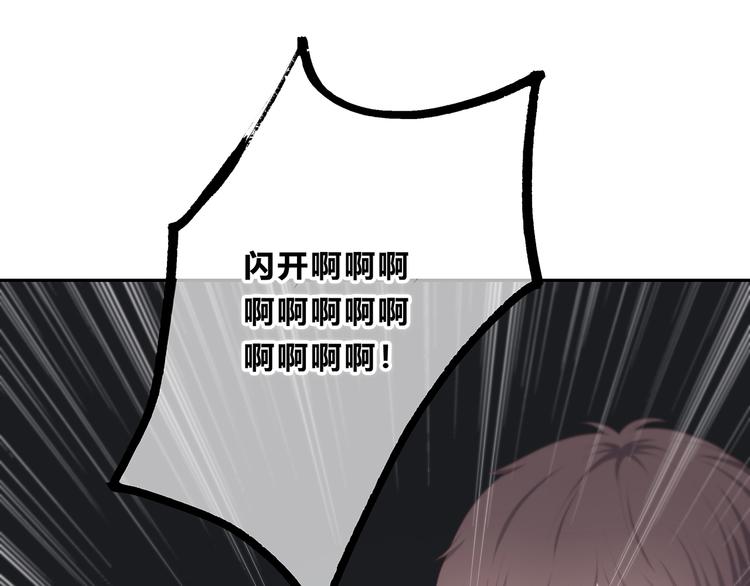 合法同居韩漫全集-第171话 讨厌的称呼无删减无遮挡章节图片 