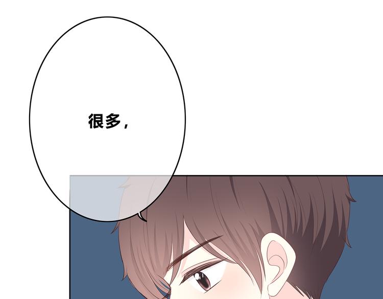 合法同居韩漫全集-第171话 讨厌的称呼无删减无遮挡章节图片 