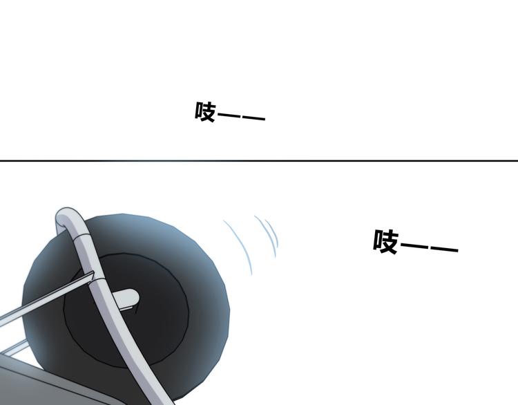 合法同居韩漫全集-第171话 讨厌的称呼无删减无遮挡章节图片 