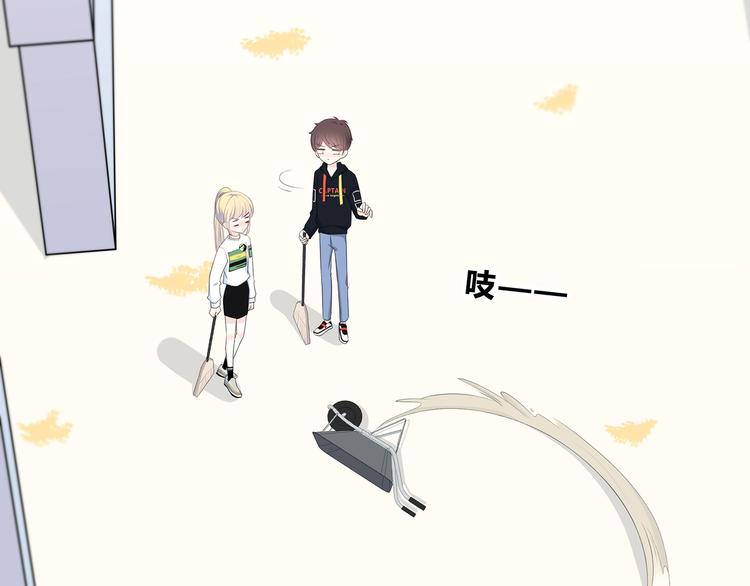 合法同居韩漫全集-第171话 讨厌的称呼无删减无遮挡章节图片 