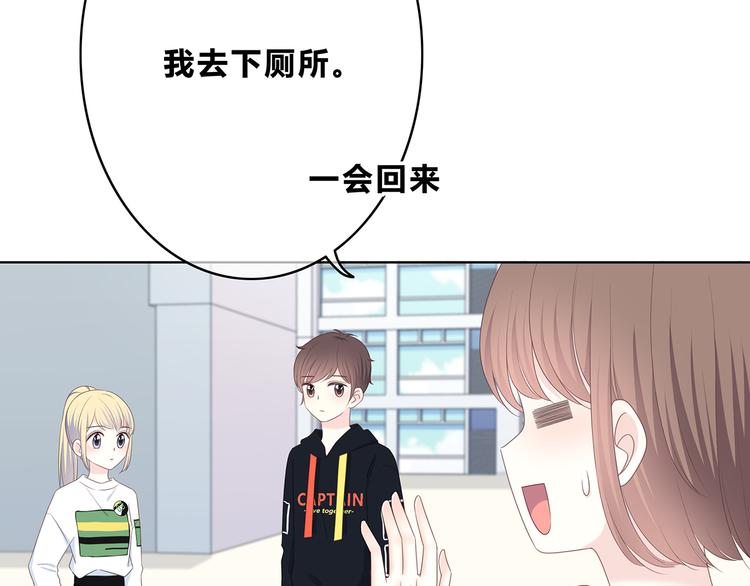 合法同居韩漫全集-第171话 讨厌的称呼无删减无遮挡章节图片 