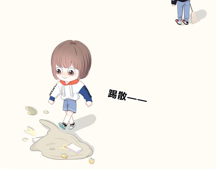 合法同居韩漫全集-第171话 讨厌的称呼无删减无遮挡章节图片 