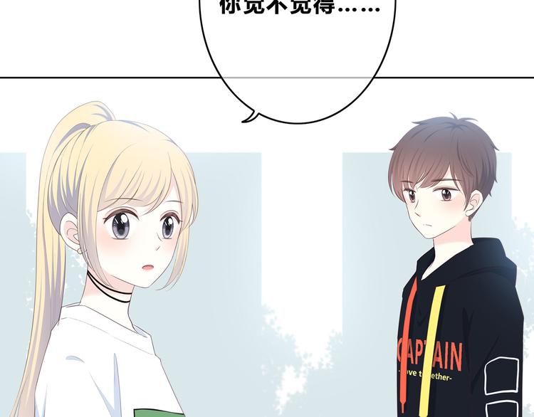 合法同居韩漫全集-第171话 讨厌的称呼无删减无遮挡章节图片 