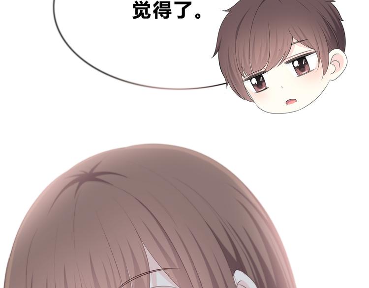 合法同居韩漫全集-第171话 讨厌的称呼无删减无遮挡章节图片 