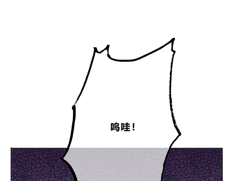 合法同居韩漫全集-第171话 讨厌的称呼无删减无遮挡章节图片 
