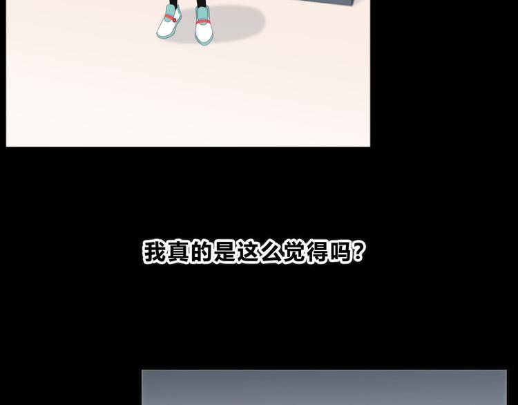 合法同居韩漫全集-第172话 放不了手无删减无遮挡章节图片 