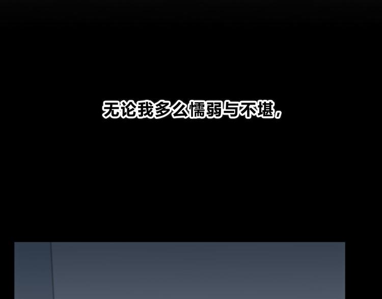 合法同居韩漫全集-第172话 放不了手无删减无遮挡章节图片 