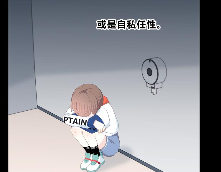 合法同居韩漫全集-第172话 放不了手无删减无遮挡章节图片 