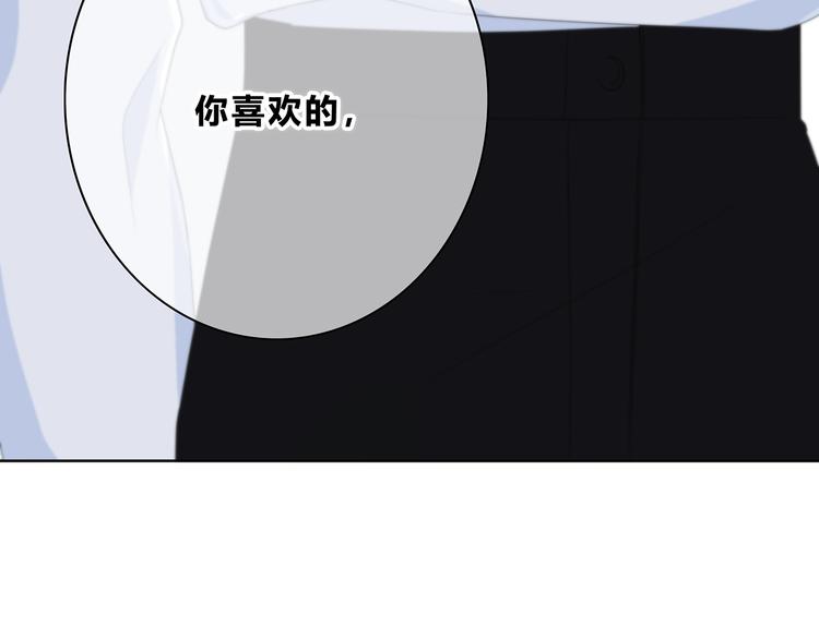 合法同居韩漫全集-第172话 放不了手无删减无遮挡章节图片 