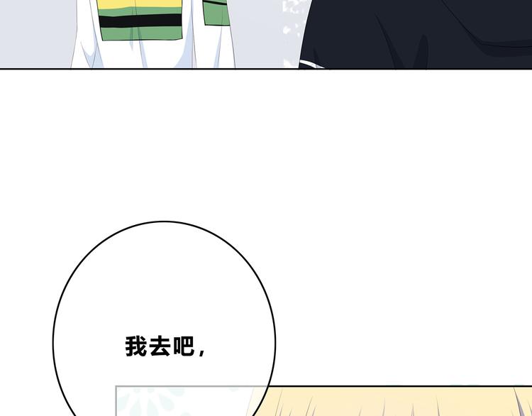 合法同居韩漫全集-第172话 放不了手无删减无遮挡章节图片 