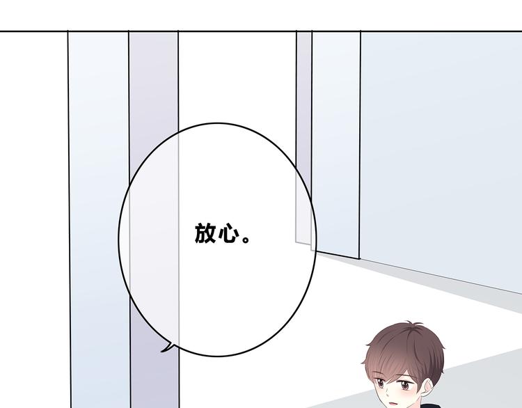 合法同居韩漫全集-第172话 放不了手无删减无遮挡章节图片 
