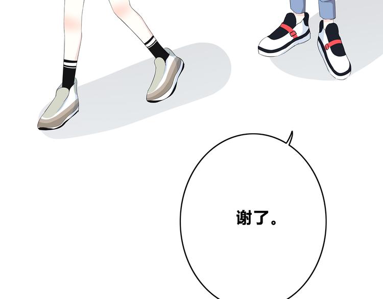 合法同居韩漫全集-第172话 放不了手无删减无遮挡章节图片 
