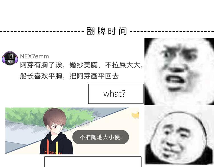 合法同居韩漫全集-第172话 放不了手无删减无遮挡章节图片 