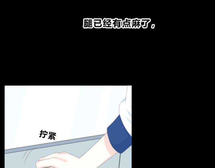 合法同居韩漫全集-第172话 放不了手无删减无遮挡章节图片 