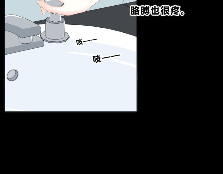 合法同居韩漫全集-第172话 放不了手无删减无遮挡章节图片 