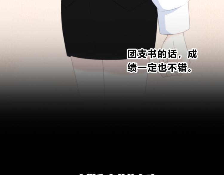 合法同居韩漫全集-第172话 放不了手无删减无遮挡章节图片 