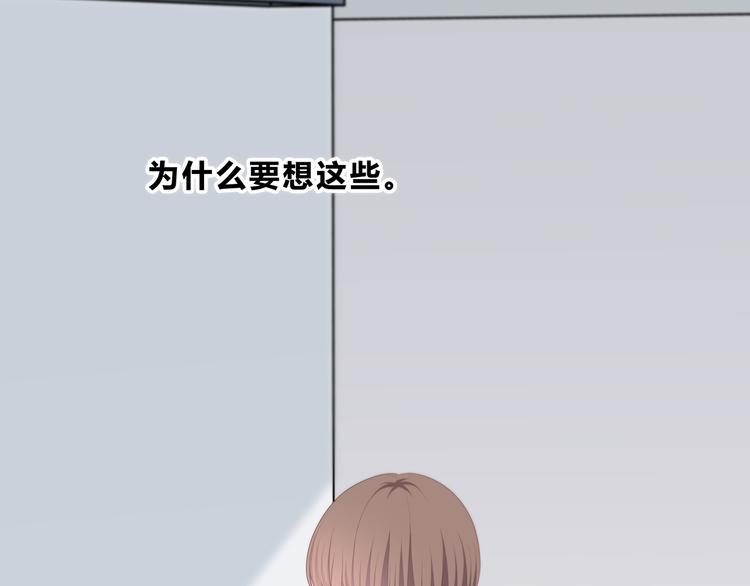 合法同居韩漫全集-第172话 放不了手无删减无遮挡章节图片 