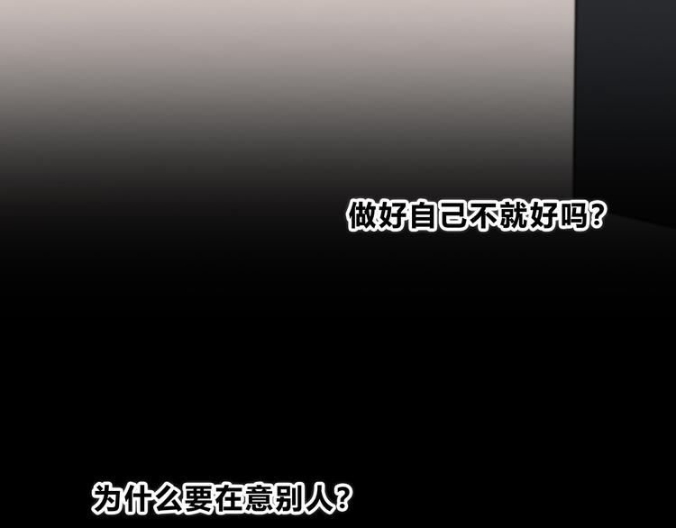 合法同居韩漫全集-第172话 放不了手无删减无遮挡章节图片 