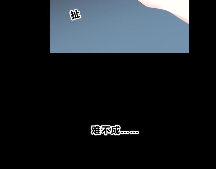 合法同居韩漫全集-第172话 放不了手无删减无遮挡章节图片 